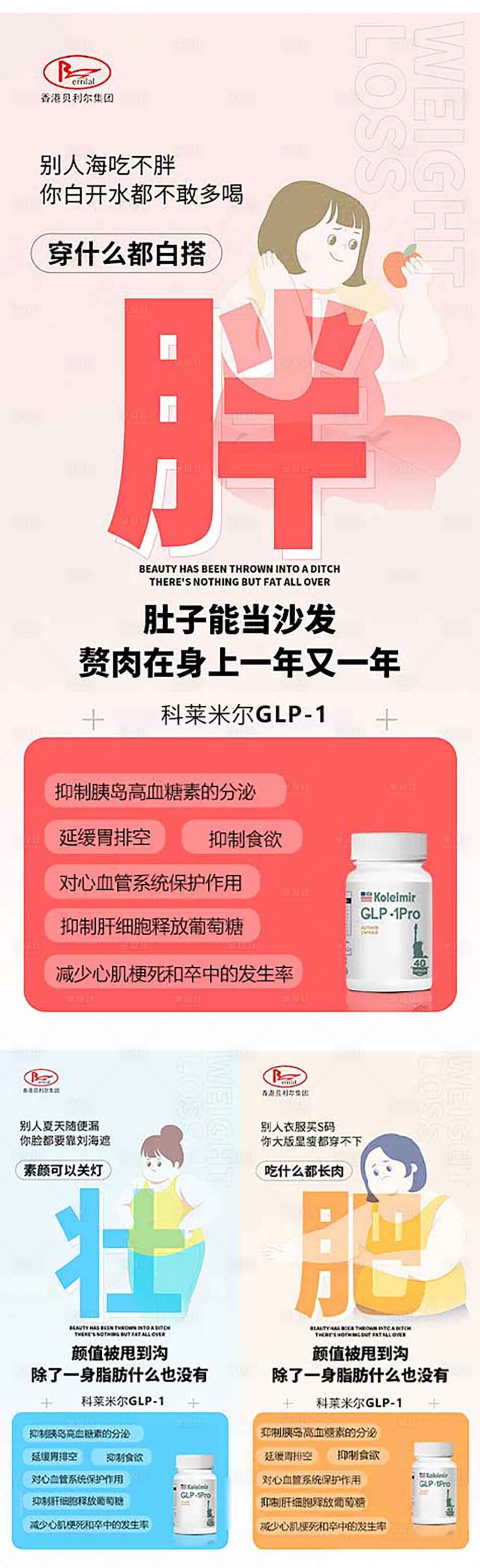 源文件下載【享設計】搜索編號：51730027480837055【產品海報】