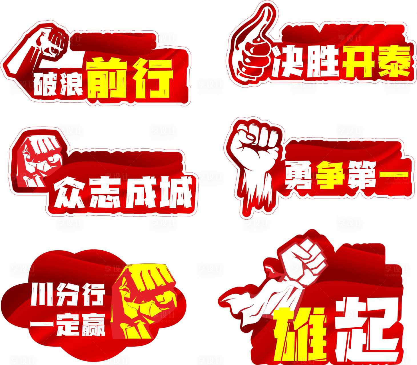 源文件下載【享設(shè)計】搜索編號：33420027157427069【拍照板】