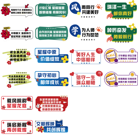 源文件下载【享设计】搜索编号：81820027118085052【手举牌标语标题】