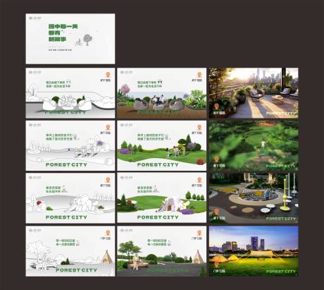 源文件下载【享设计】搜索编号：51630027444721548【地产景观视频平面设计 】