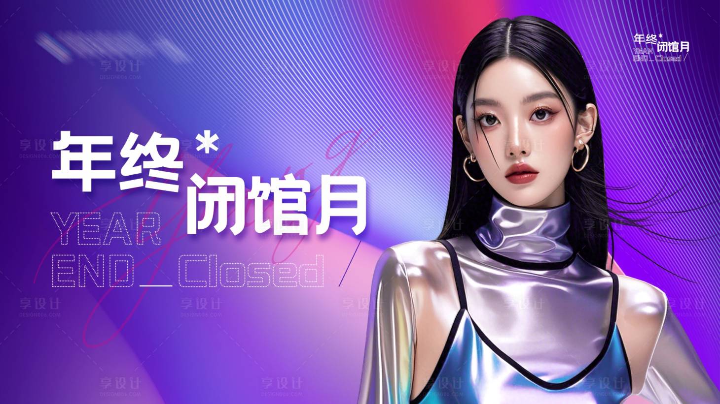 源文件下载【医美主画面背景板】编号：56580027470612553