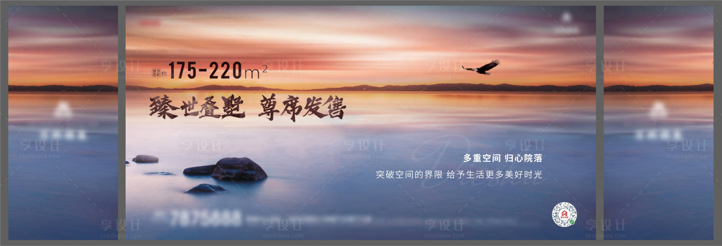 源文件下載【湖景主畫面】編號：23600027196031176