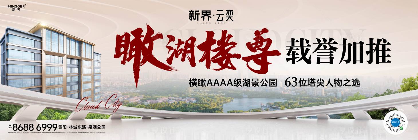 源文件下載【享設計】搜索編號：97550027205117580【加推海報】