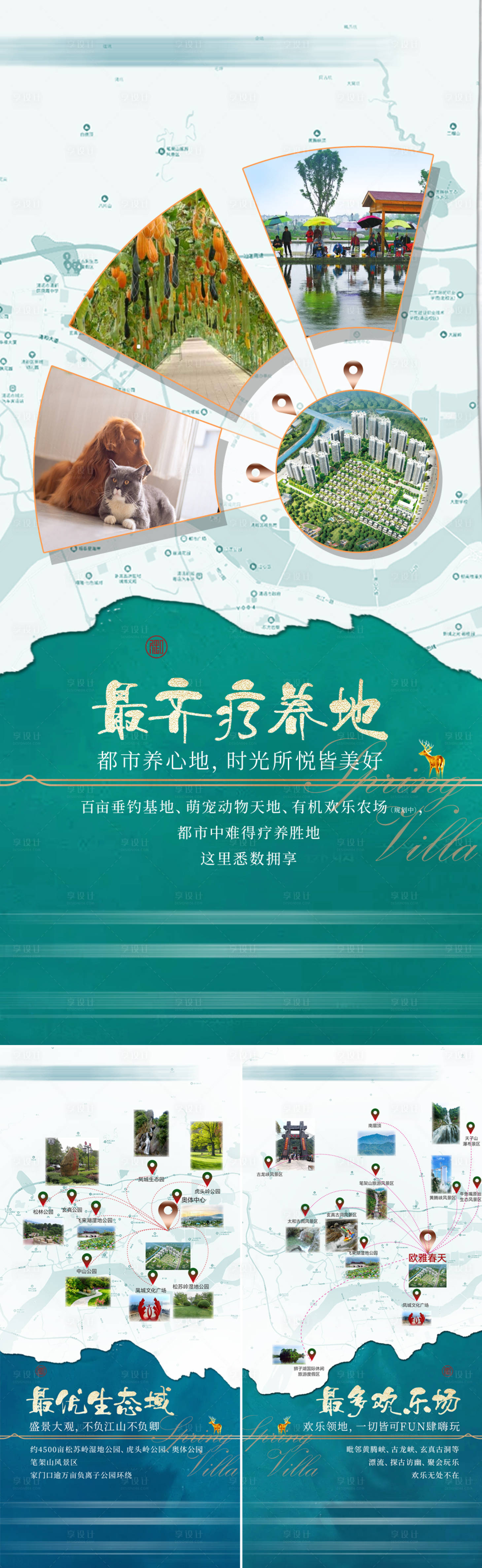 源文件下载【价值系列海报】编号：58930027354691298