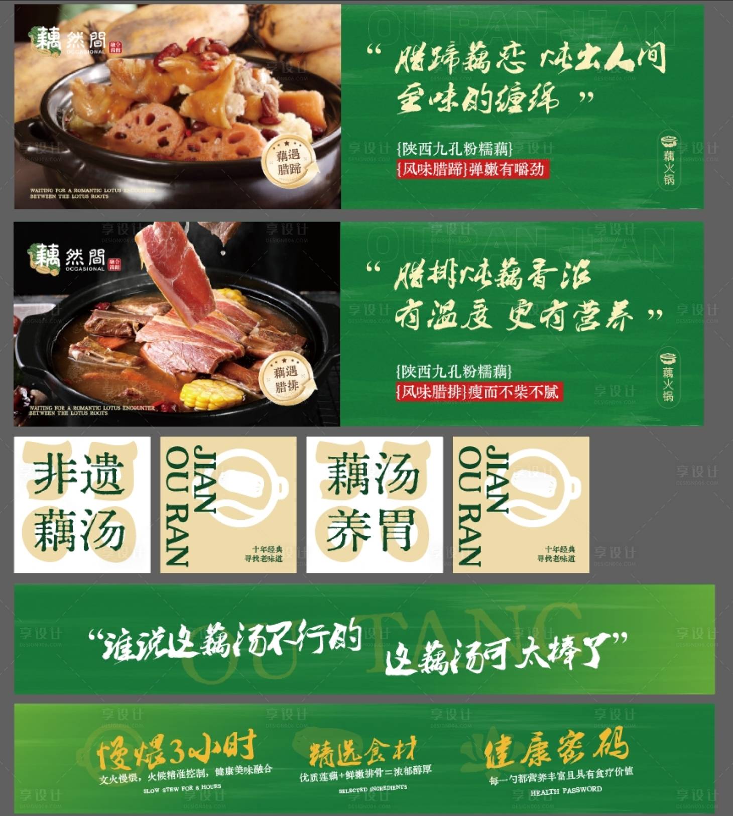 源文件下载【享设计】搜索编号：62760027480042043【灯箱】