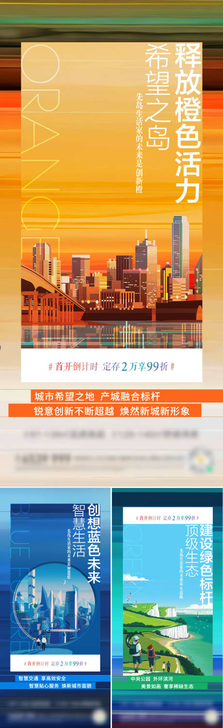 源文件下载【价值 】编号：71270027132691205