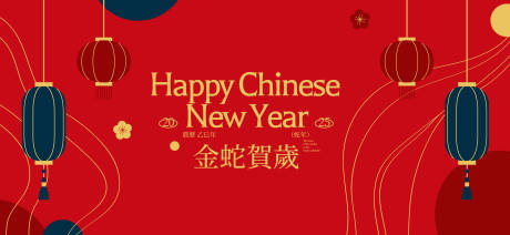 源文件下载【跨年晚会背景板】编号：67800027224935303