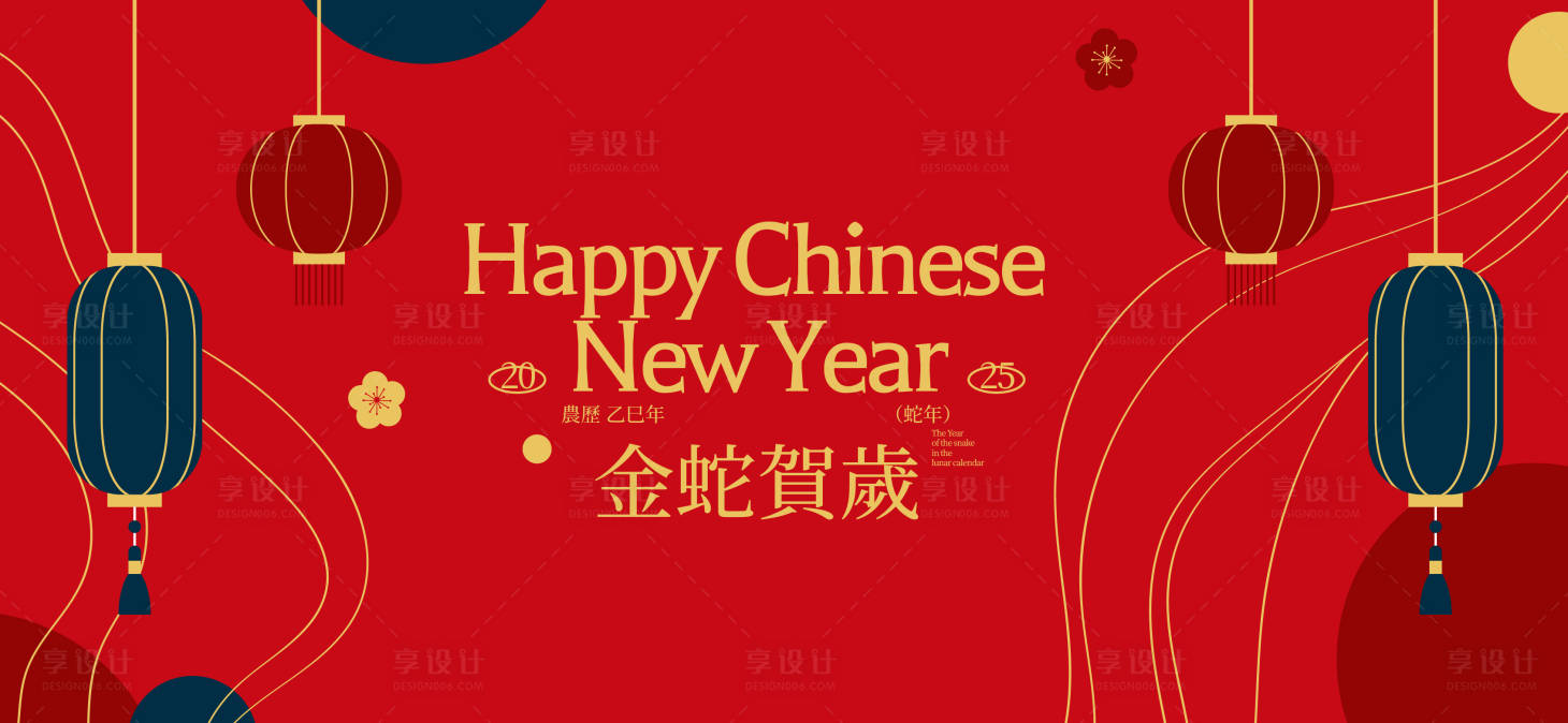 源文件下载【跨年晚会背景板】编号：67800027224935303