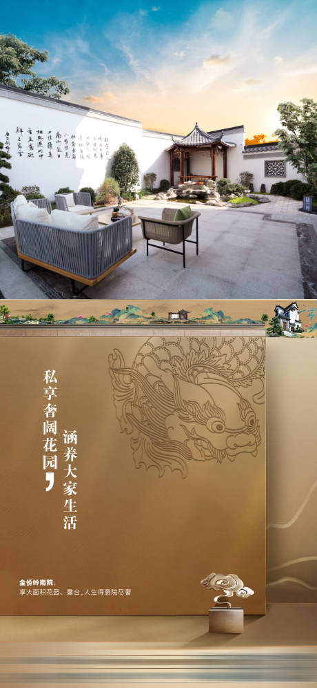 源文件下載【享設計】搜索編號：83660027519852660【價值系列海報】