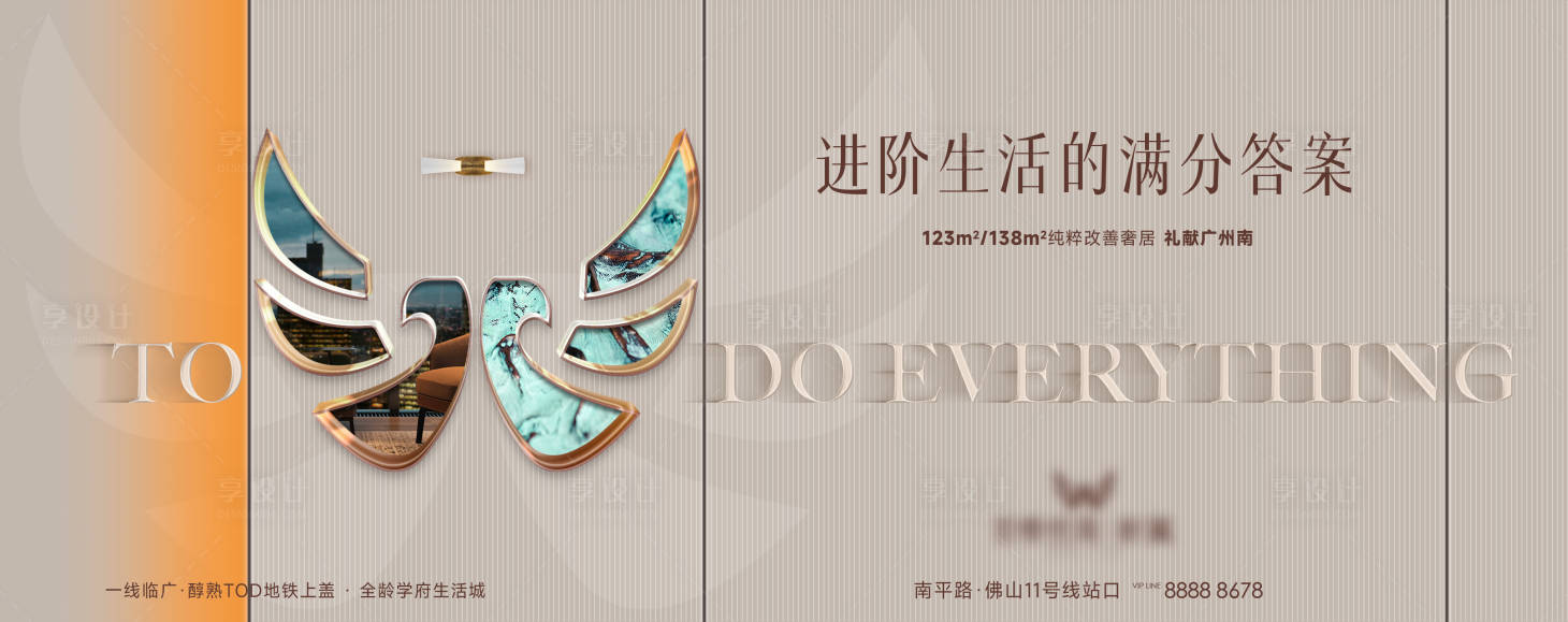 源文件下載【享設(shè)計(jì)】搜索編號(hào)：72890027536428537【主畫面】