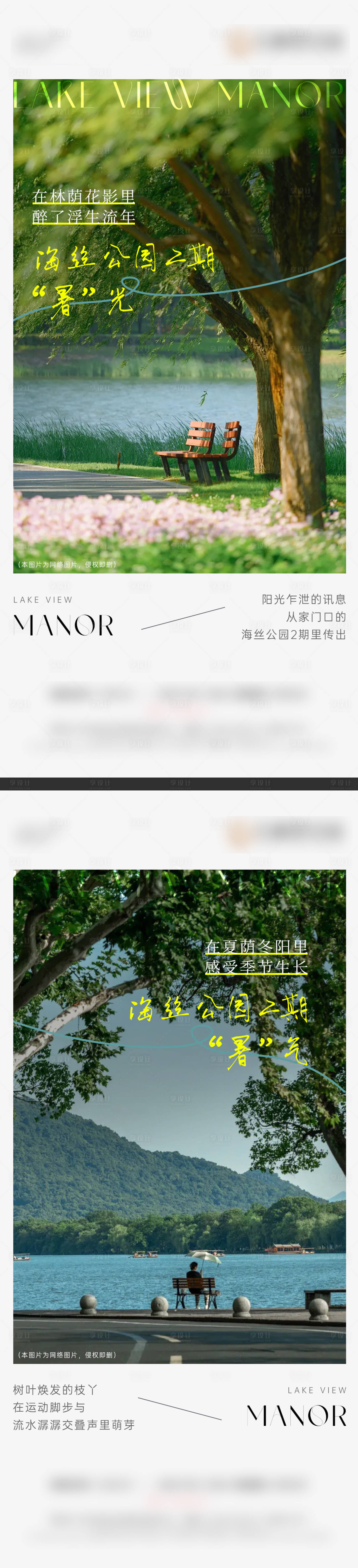 源文件下載【享設計】搜索編號：30200027521511566【地產公園實景系列】