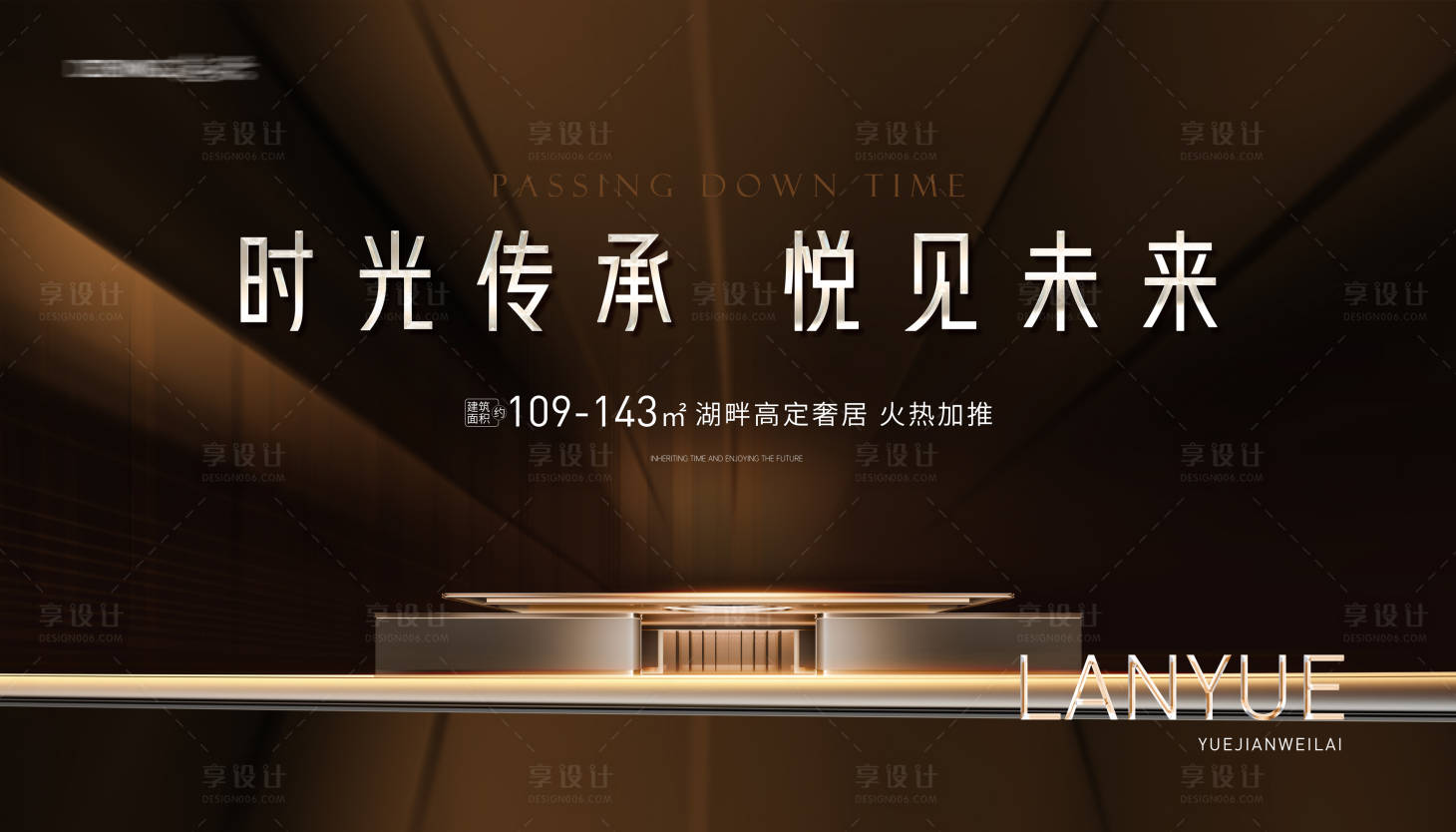 源文件下载【享设计】搜索编号：50940027521125726【加推主画面】