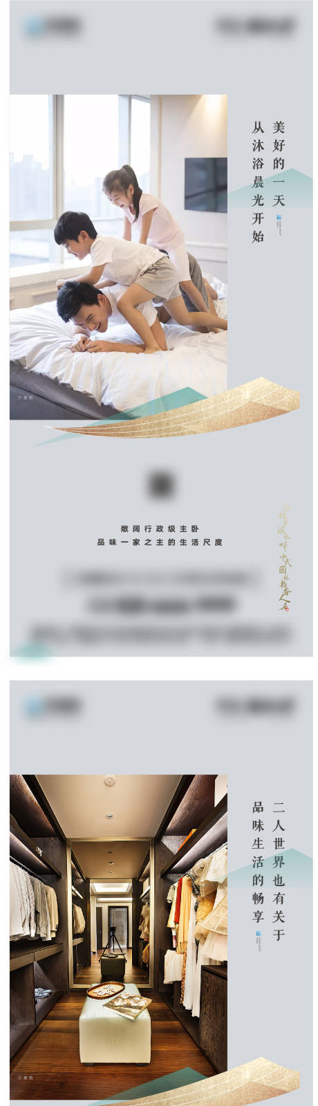 源文件下载【享设计】搜索编号：15700027443368036【价值点微信】