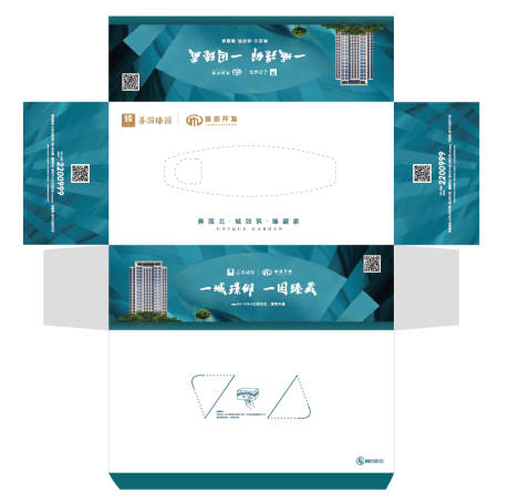 源文件下載【享設計】搜索編號：82820027395626075【地產抽紙盒】
