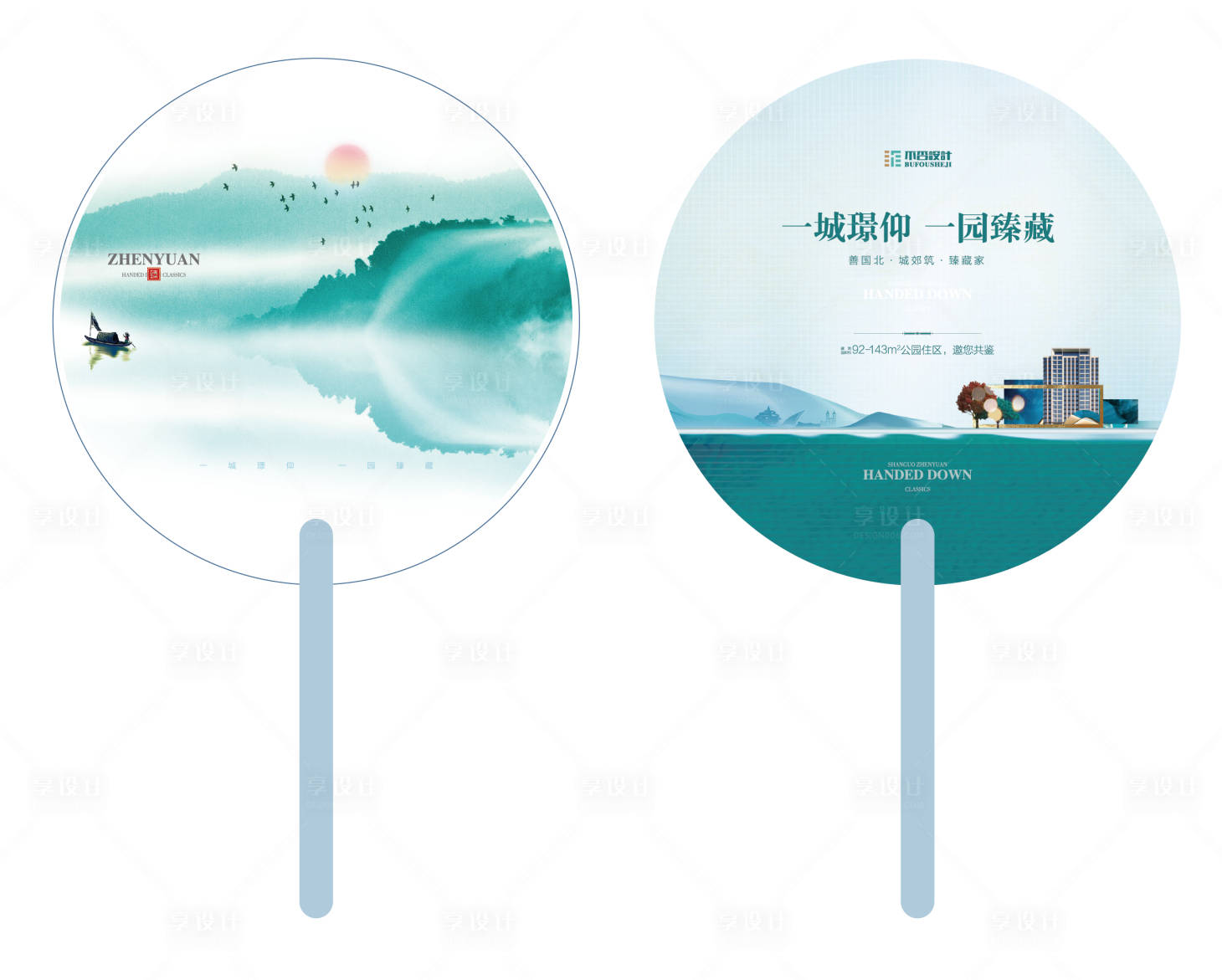 源文件下载【享设计】搜索编号：81820027565554586【扇子圆扇】