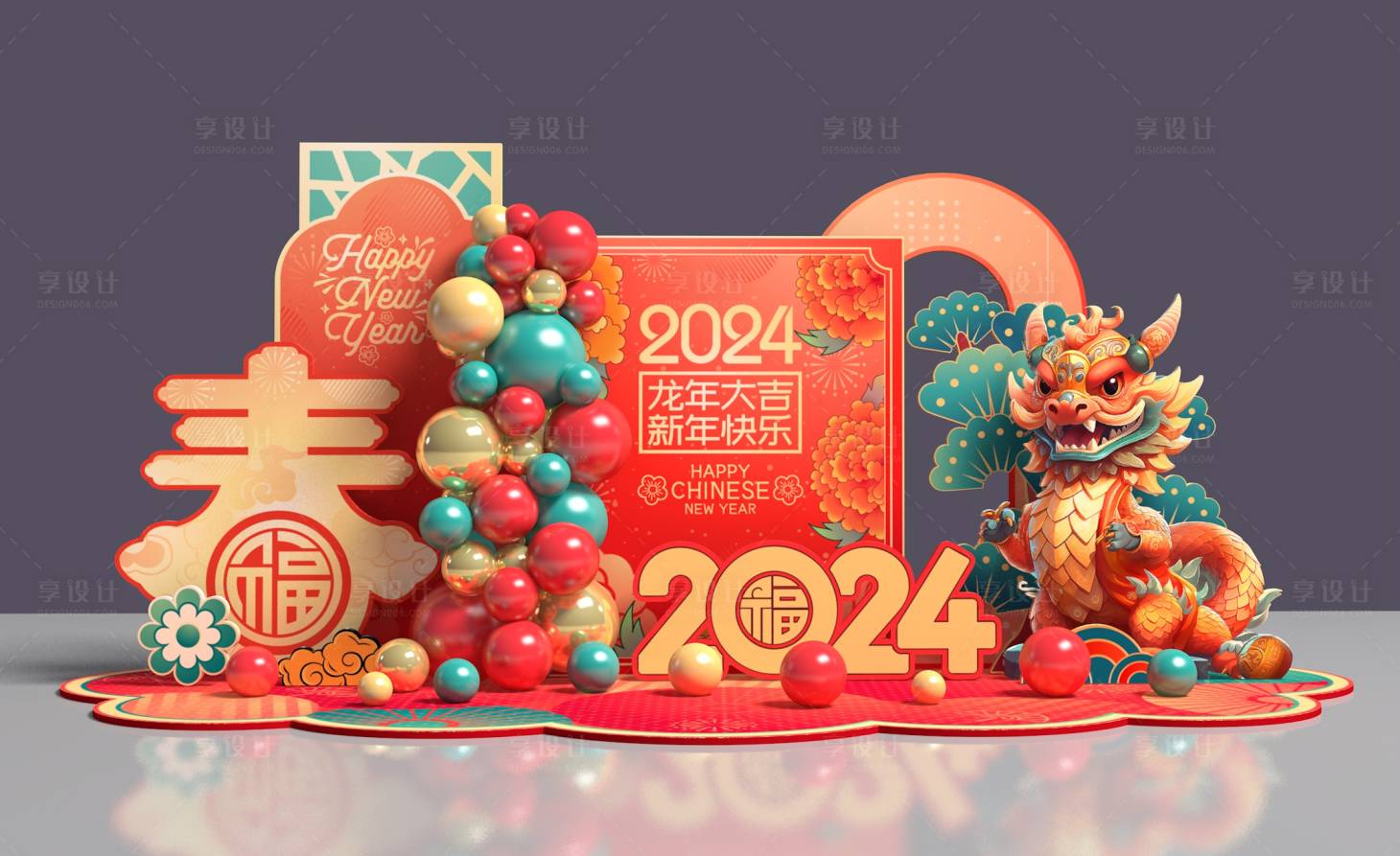 源文件下載【享設計】搜索編號：66270027341795568【新年美陳企業年會背景美陳】