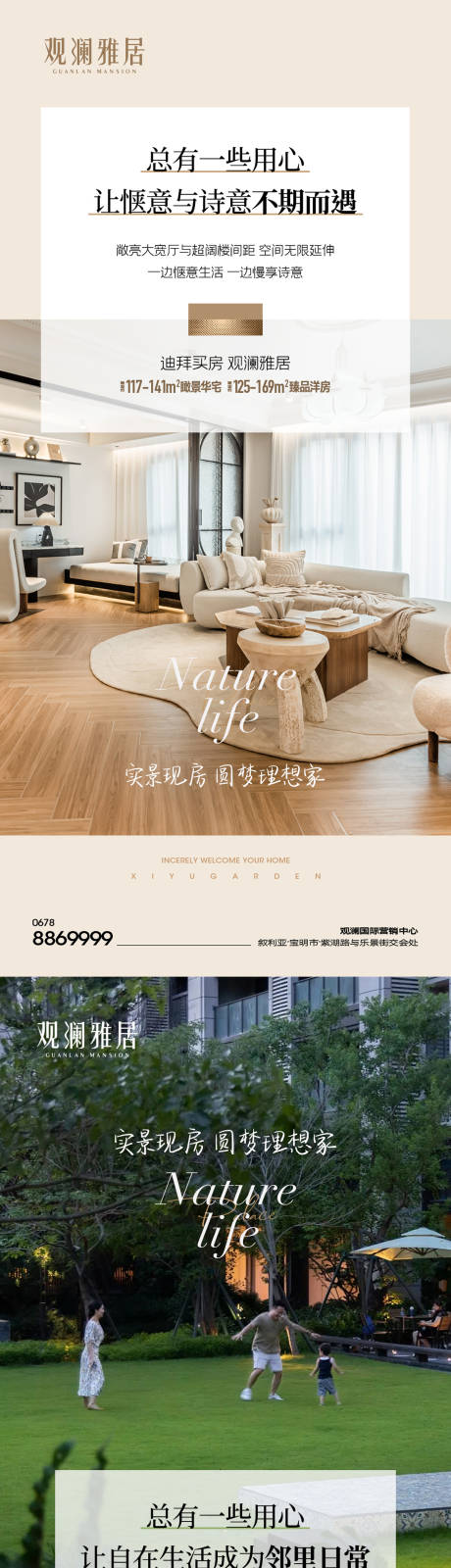 源文件下载【享设计】搜索编号：78170027141606988【价值点系列单图】
