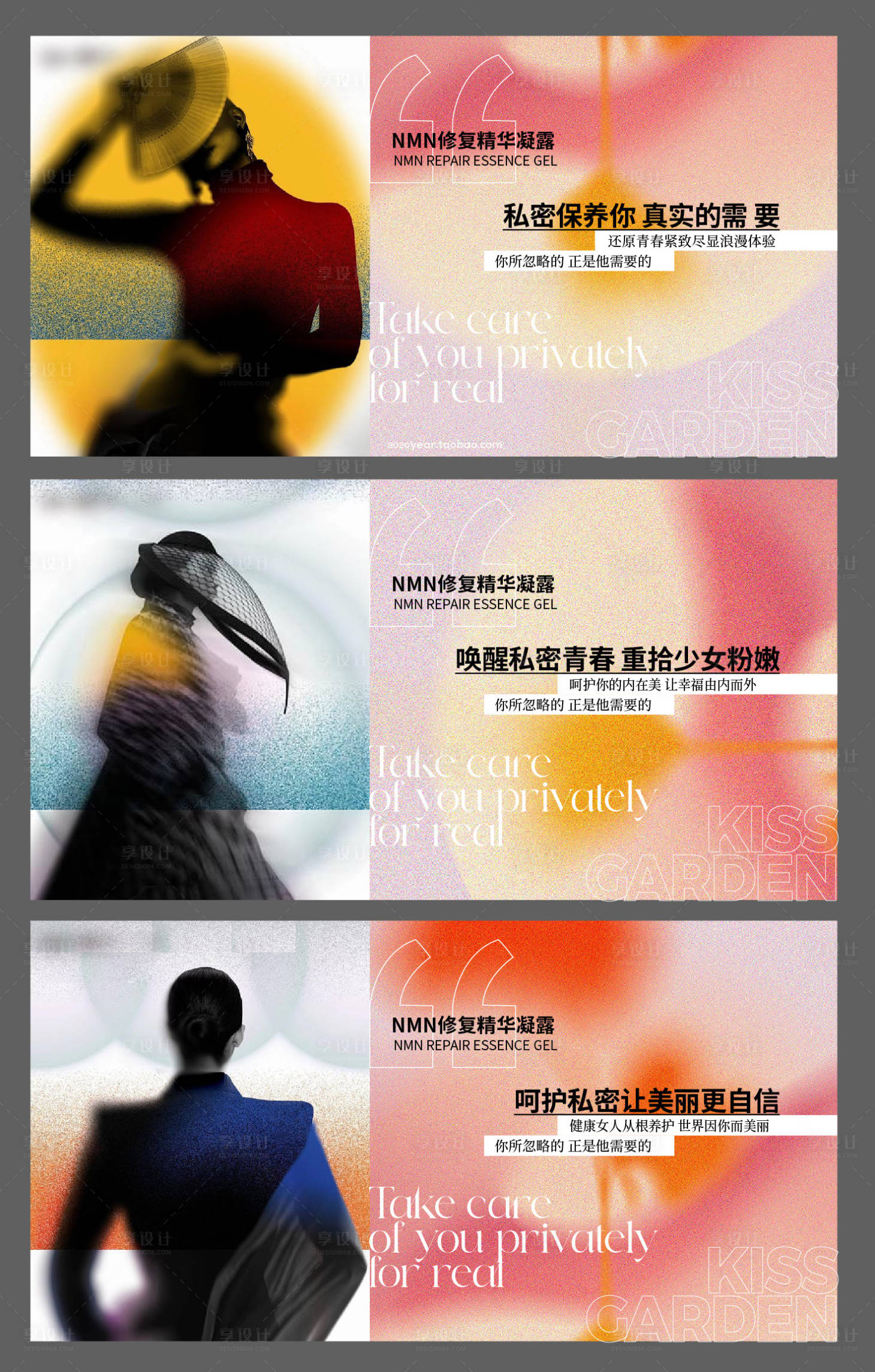 源文件下载【享设计】搜索编号：55700027134175073【医美护肤品价值点单图质感 】