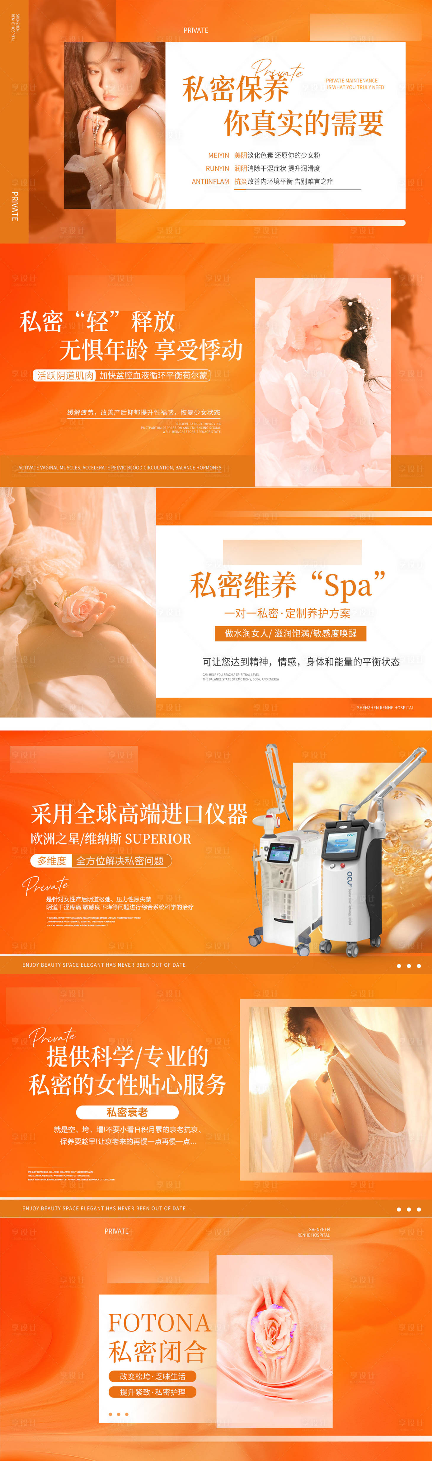 源文件下载【享设计】搜索编号：39100027114671463【美团大众轮播图团单图】