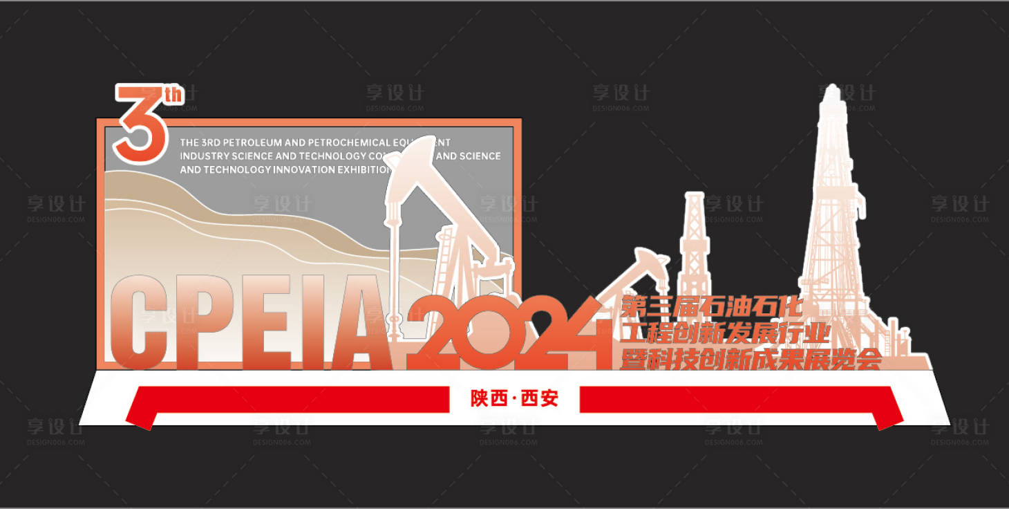 源文件下載【享設計】搜索編號：48450027318105500【科技創新西安建筑齒輪美陳打卡點】