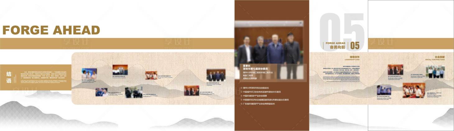 源文件下载【享设计】搜索编号：79470027302868412【品牌墙】