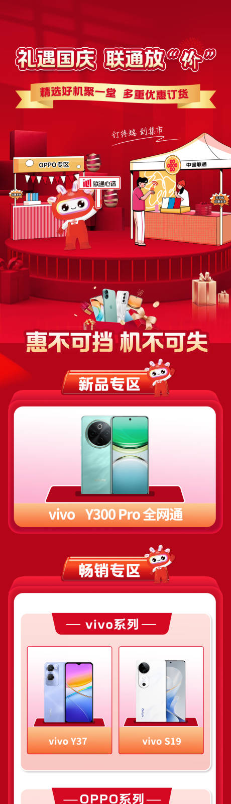 源文件下載【手機海報  】編號：84610027155909896