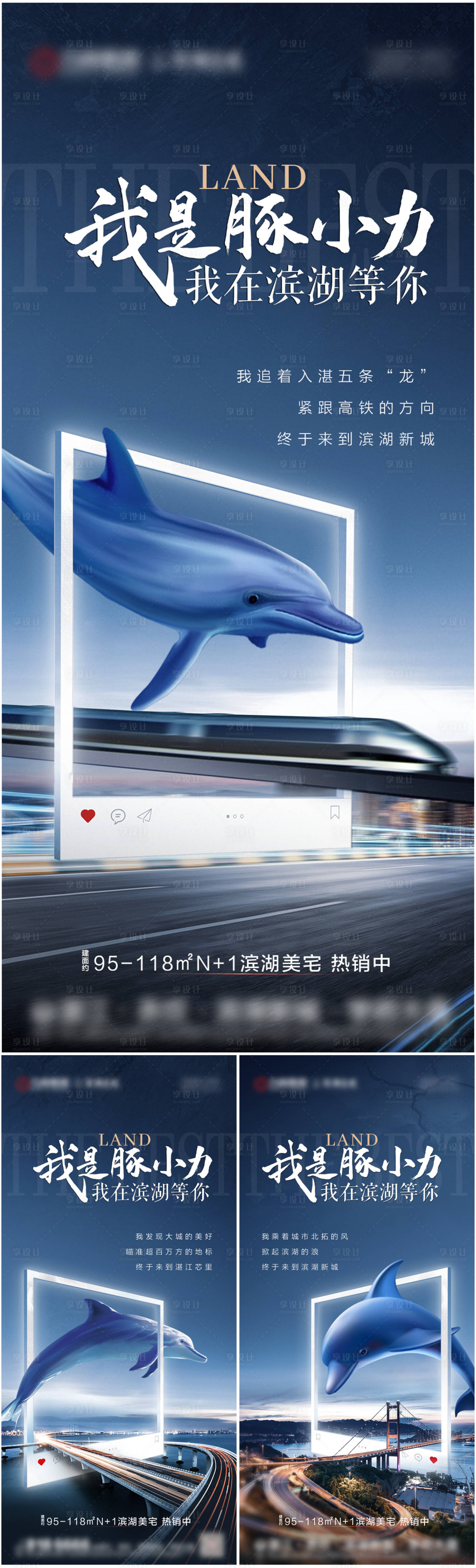 源文件下載【享設計】搜索編號：58960027208519614【價值點系列】