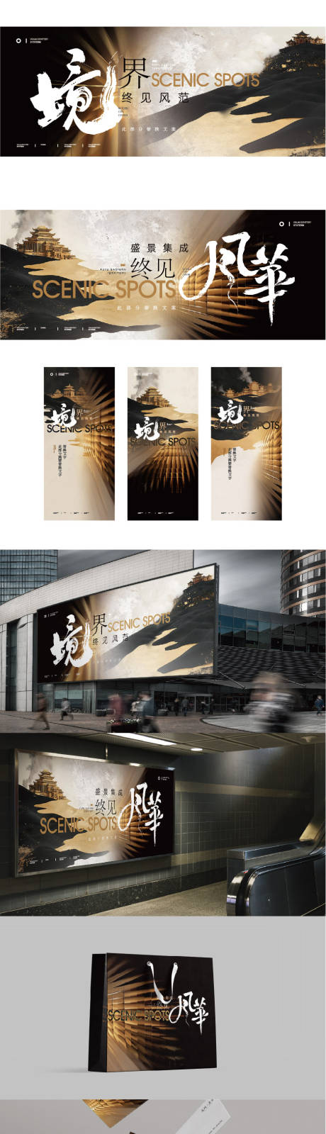 源文件下載【享設計】搜索編號：97840027391428906【中式國風提報主畫面物料海報】