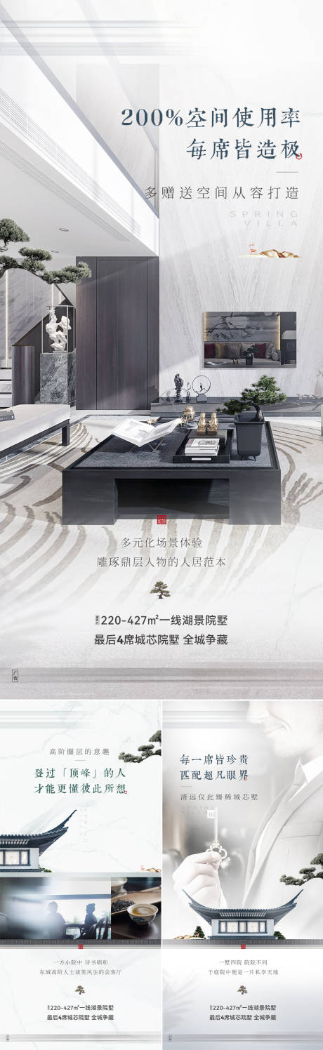 源文件下載【享設計】搜索編號：94480027355126596【價值系列海報】