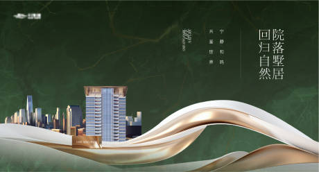 源文件下载【享设计】搜索编号：92130027093878106【高端城市建筑地产主画面】