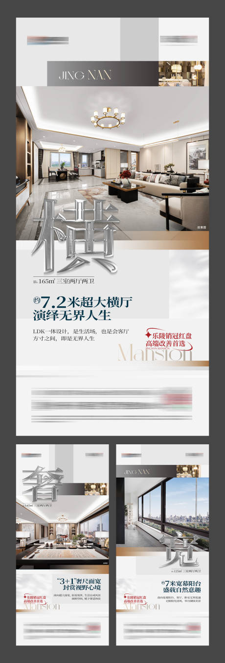 源文件下载【地产户型系列】编号：56590027327082293