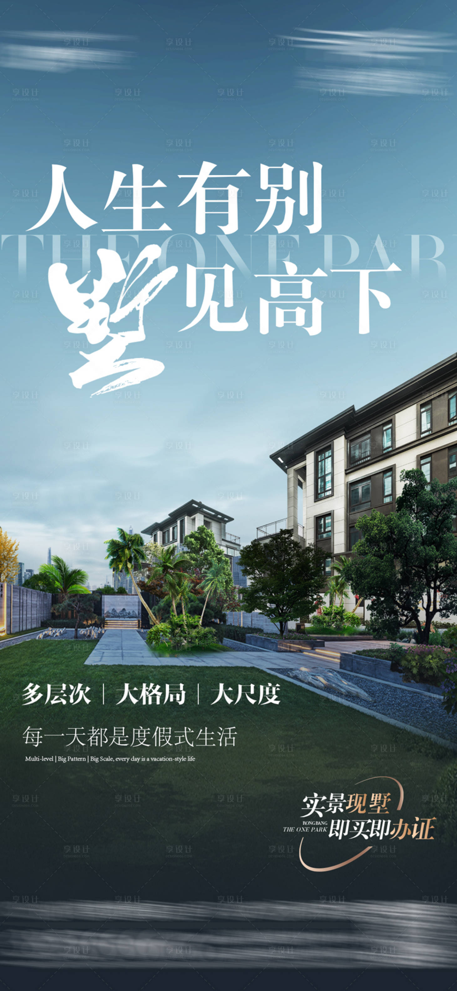 源文件下載【享設計】搜索編號：92150027254629414【價值點準現房 】