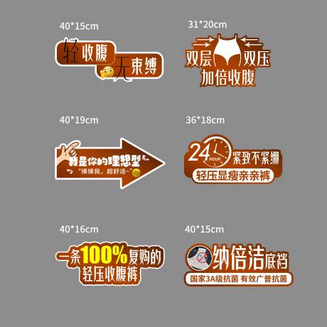 源文件下载【卖点KT板】编号：77350027520319371