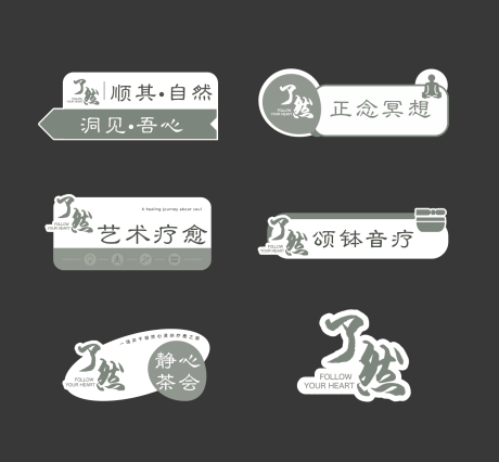 源文件下载【享设计】搜索编号：18060027427744930【手举牌设计】