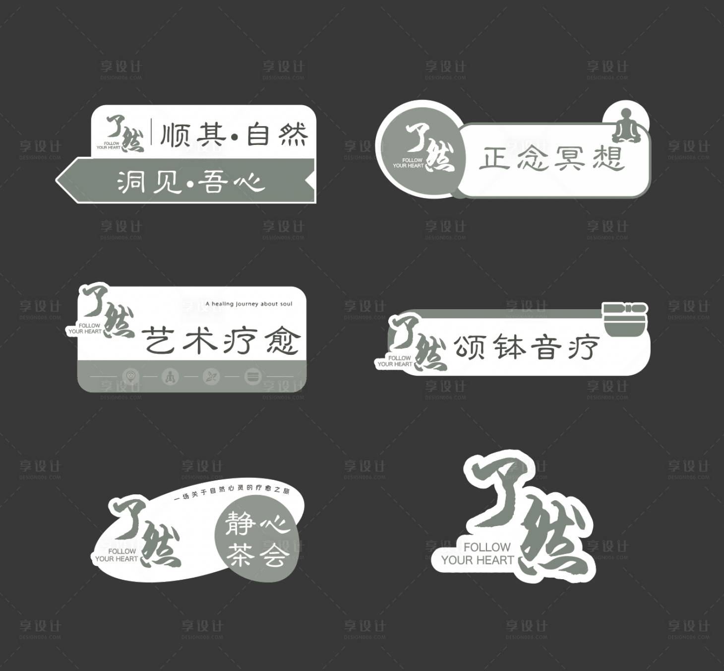 源文件下载【享设计】搜索编号：18060027427744930【手举牌设计】