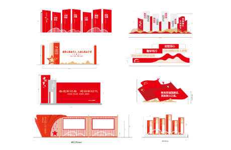 源文件下载【党建美陈】编号：86340027461745290