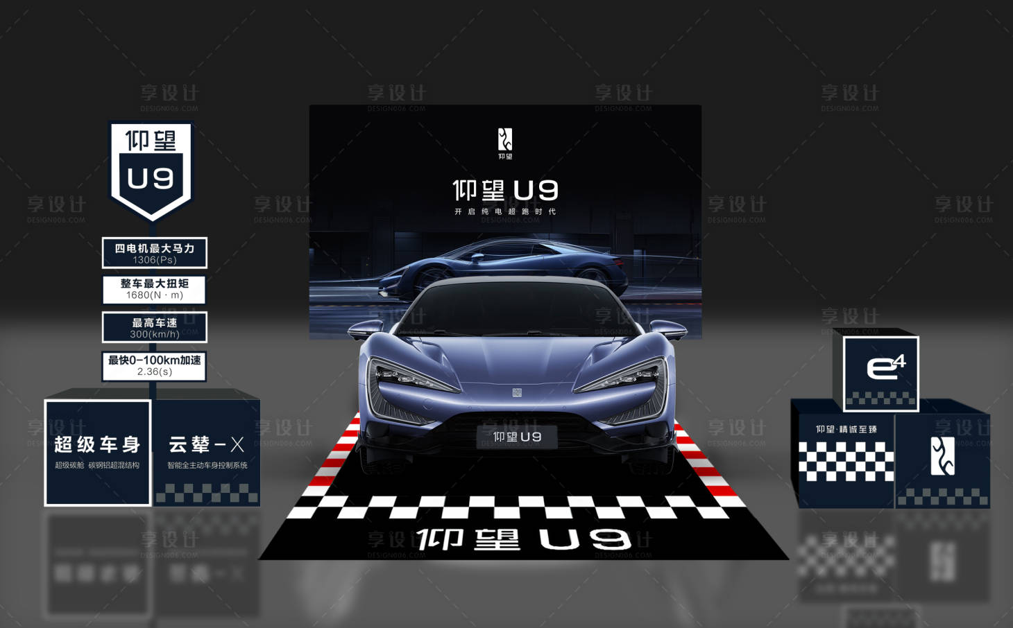 源文件下载【享设计】搜索编号：32360027460229839【汽车美陈】
