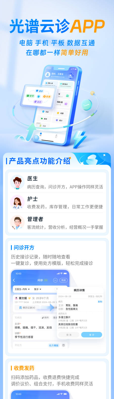 源文件下载【B端 】编号：97110027320362302