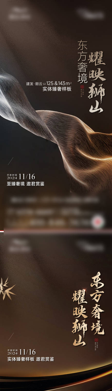 源文件下載【價(jià)值海報(bào)】編號(hào)：56450027319679675