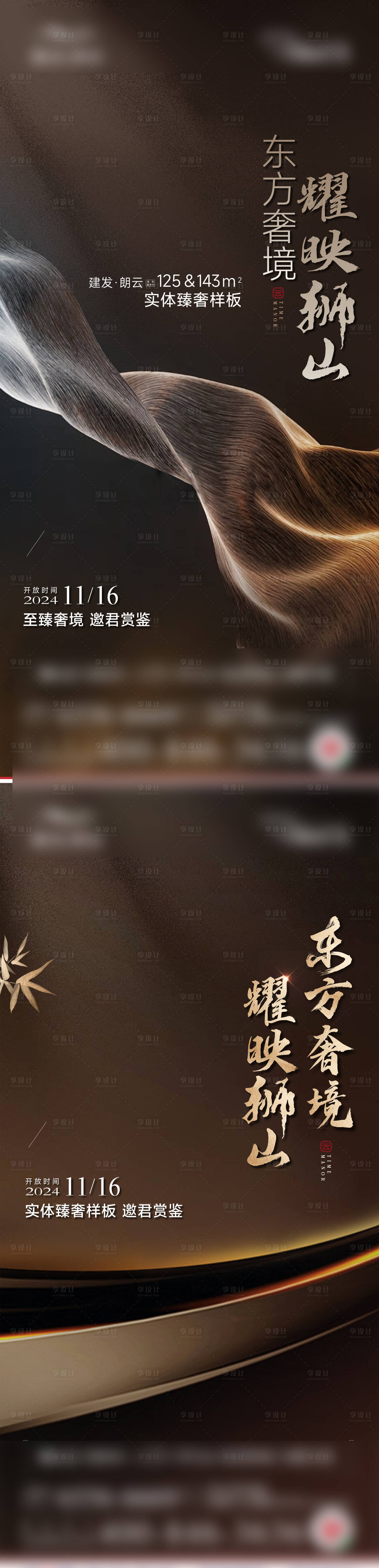 源文件下载【价值海报】编号：56450027319679675