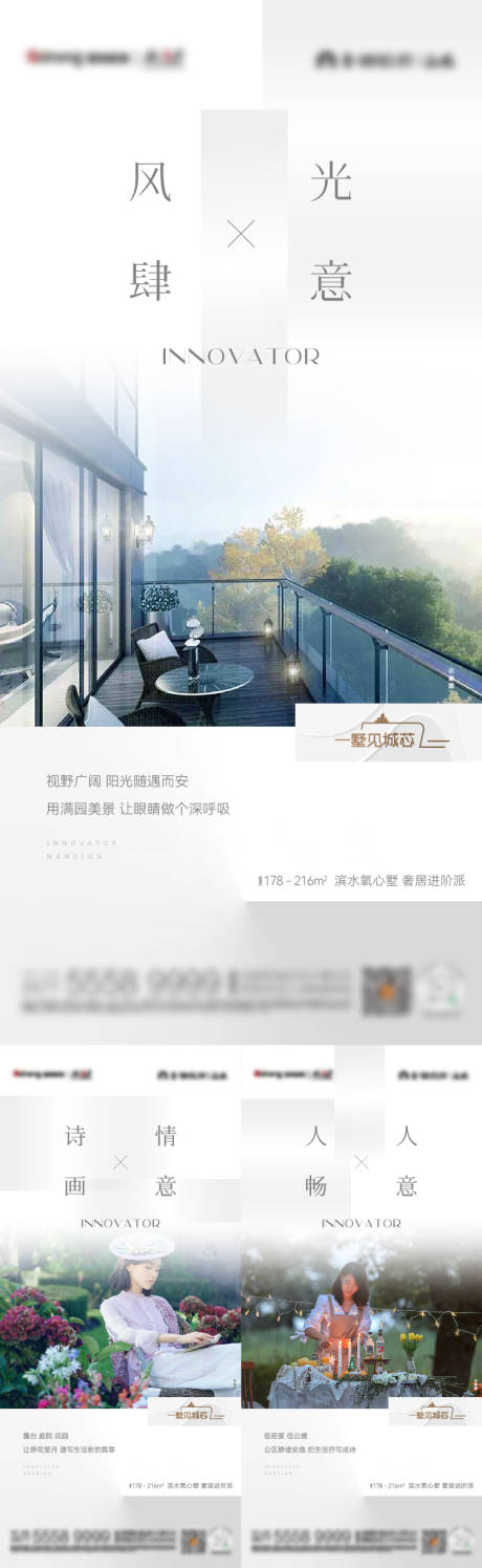 源文件下載【人居系列】編號：87840027459077135