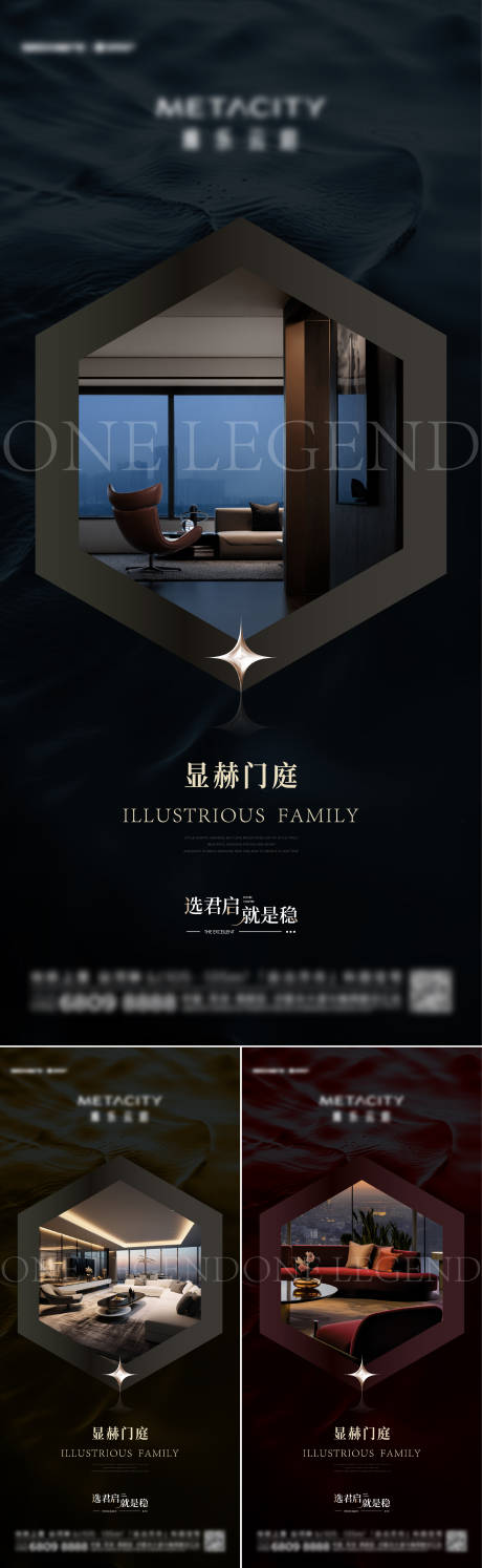 源文件下载【地产洋房价值点系列海报】编号：15190027333196488
