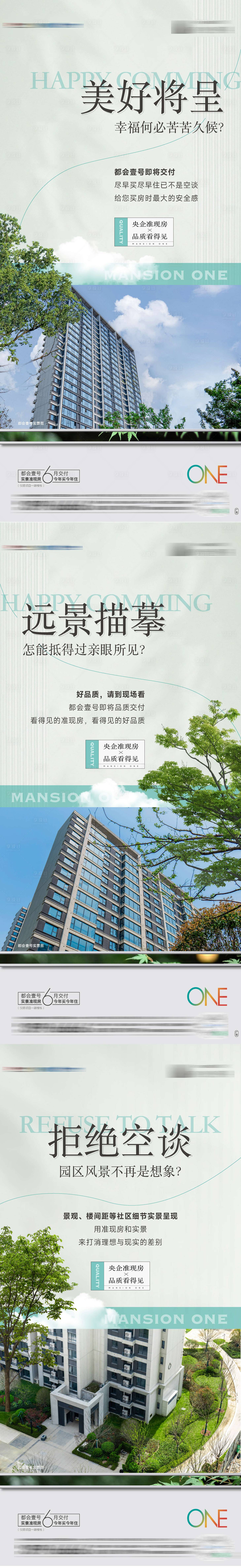 源文件下载【实景户型价值系列】编号：37890027380418874