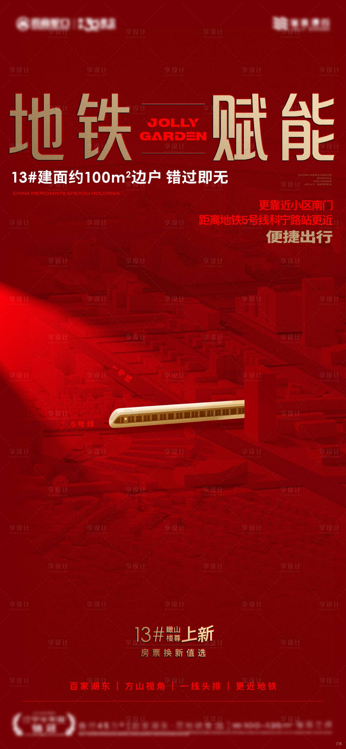 源文件下载【享设计】搜索编号：57710027195712035【质感豪宅热销】