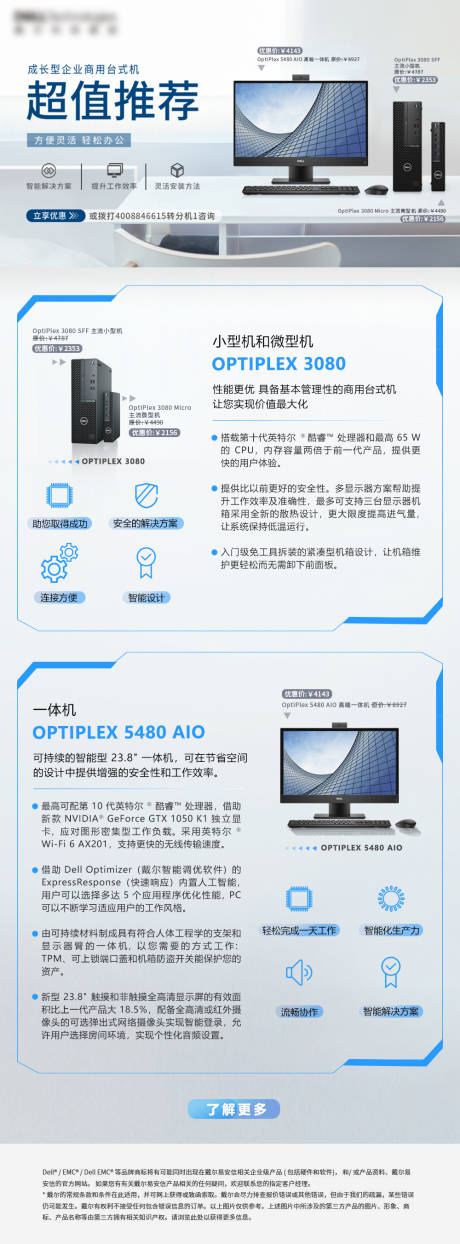 长图