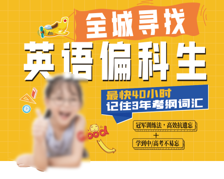 源文件下载【教育宣传活动海报展板】编号：41700027544203136