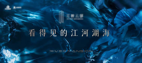 源文件下载【地产湖景主形象】编号：55120027545877771