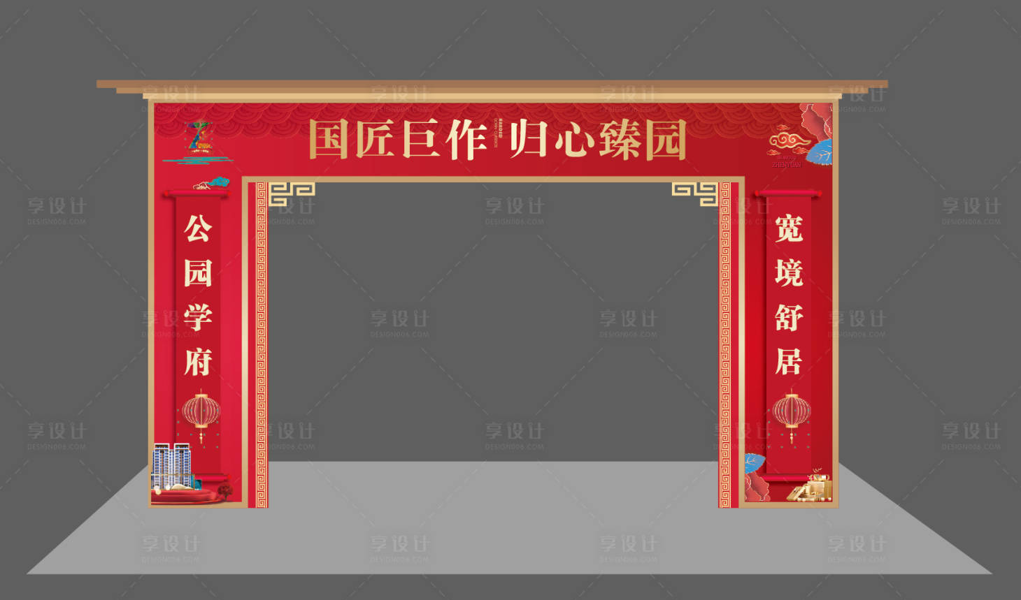 源文件下載【龍門架】編號：77250027432916373