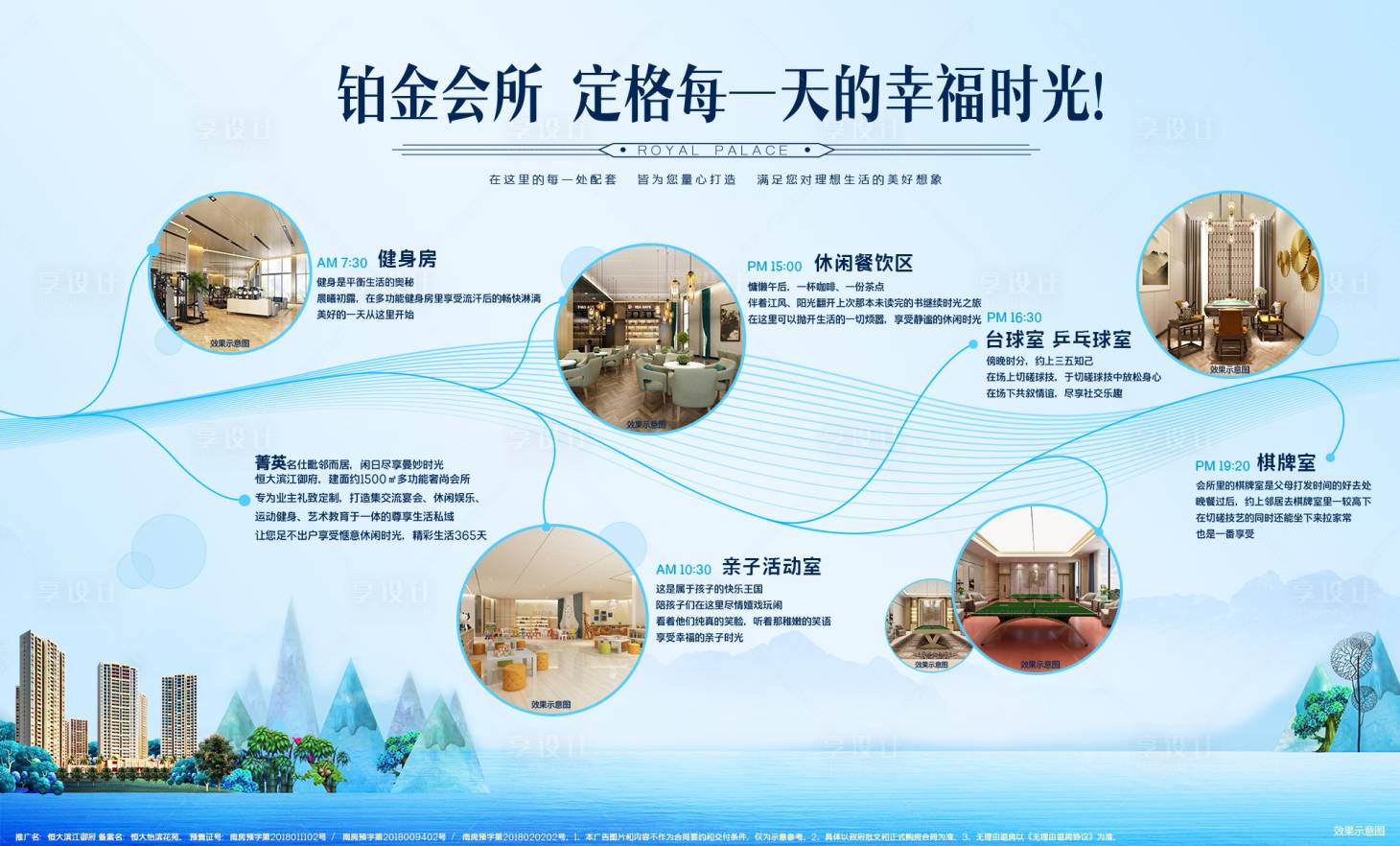源文件下载【享设计】搜索编号：16570027446542735【会所地产营销中心桁架】
