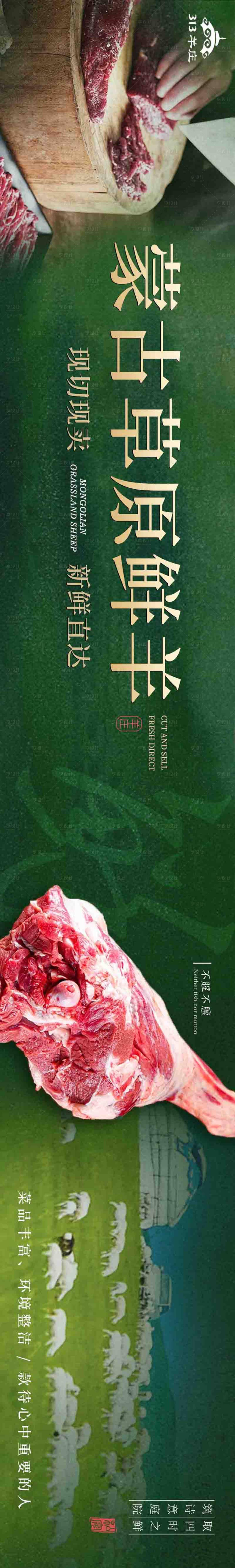 源文件下載【享設計】搜索編號：30230027080988494【餐飲五圖】